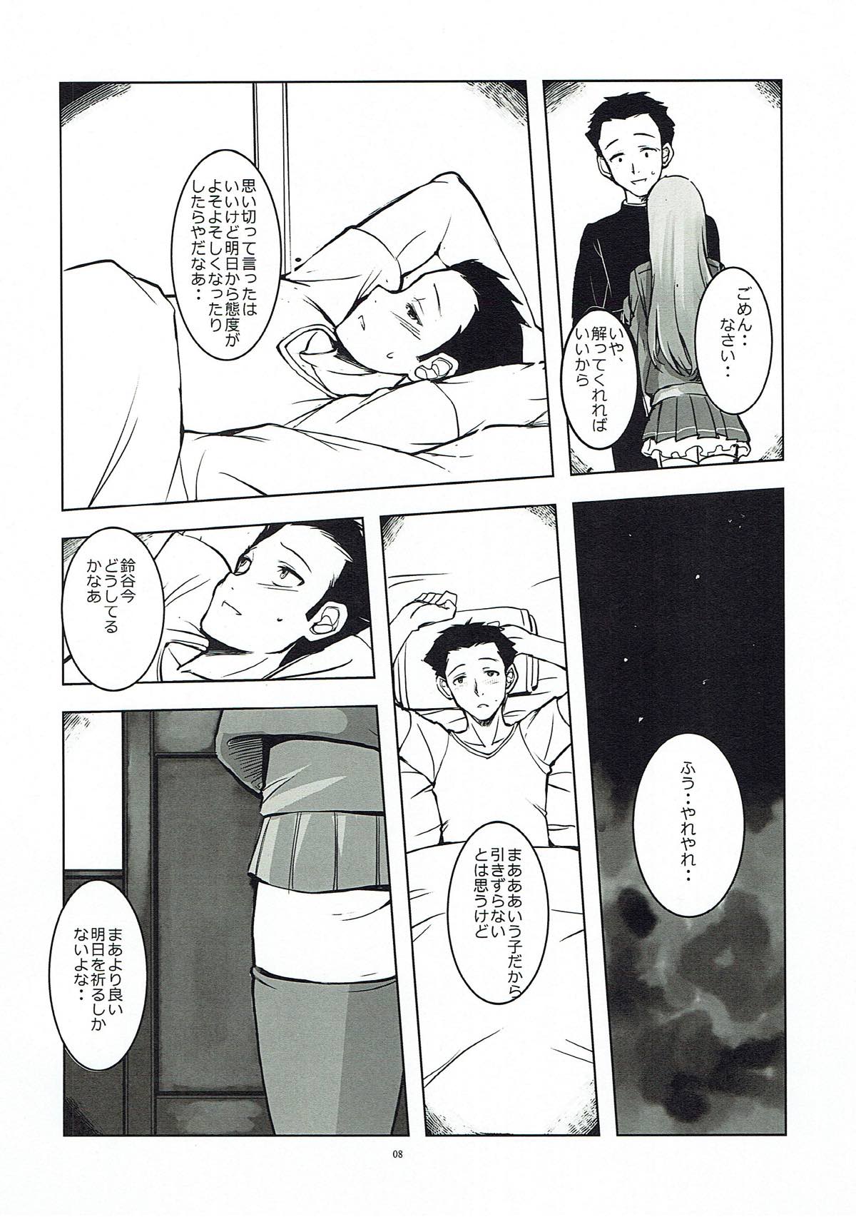 LOVEY DOVEY page 6 full