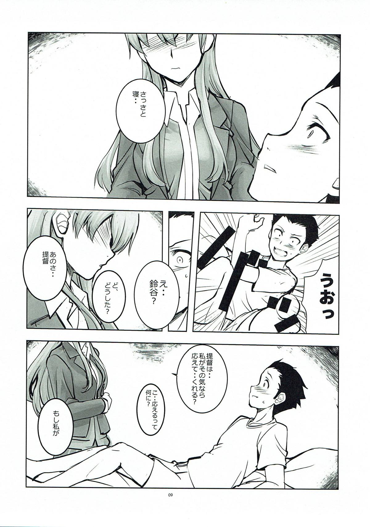 LOVEY DOVEY page 7 full