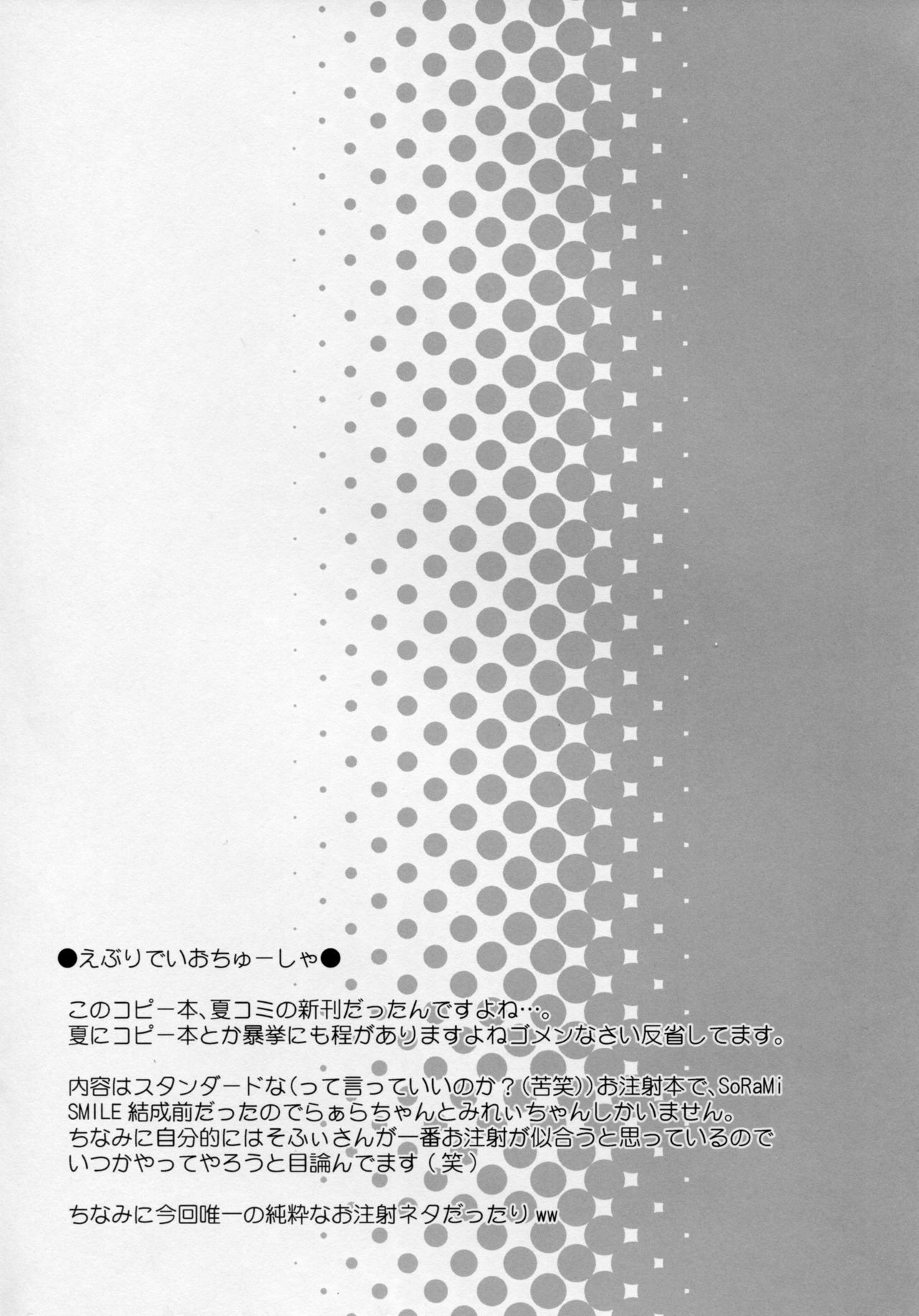 drug and drop 6 page 10 full