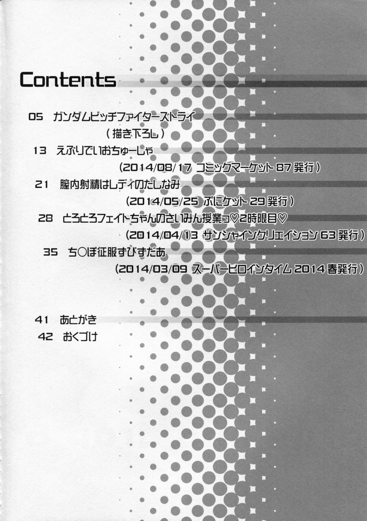 drug and drop 6 page 2 full