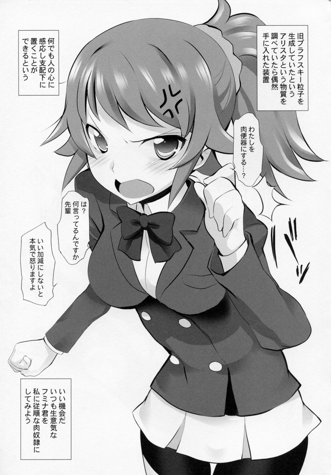 drug and drop 6 page 3 full