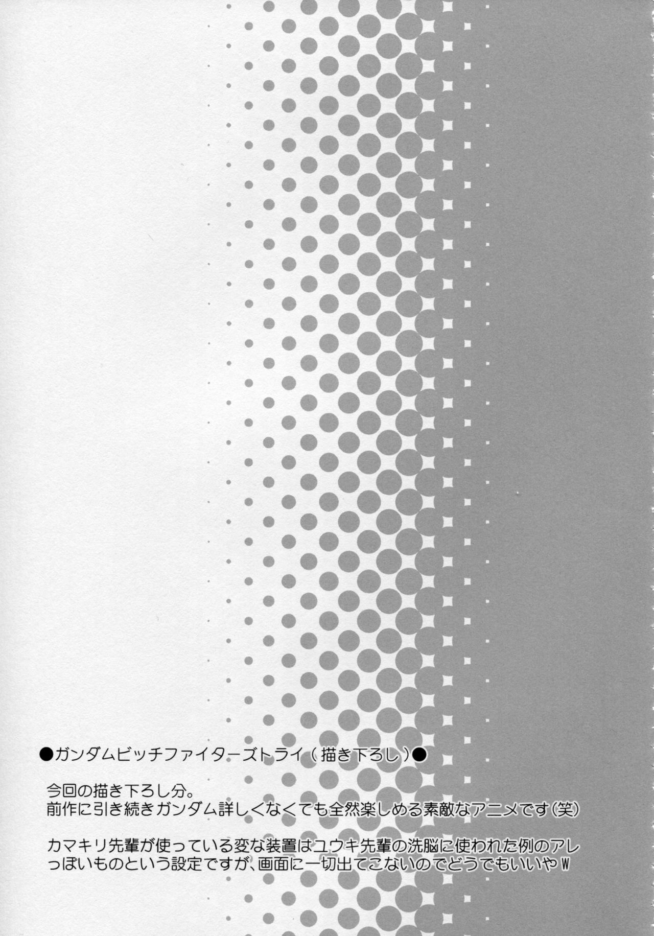 drug and drop 6 page 9 full