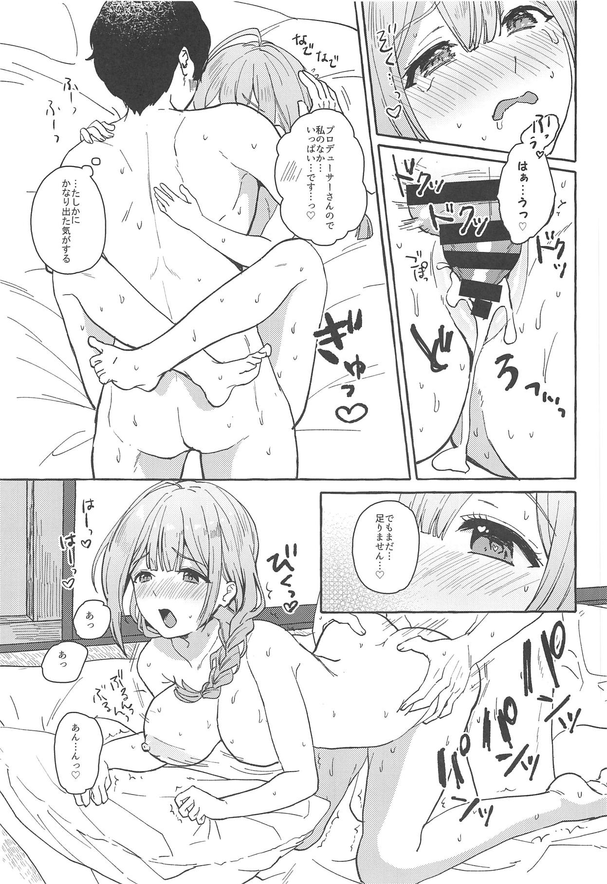 Ippai Chiyuki ~Onsen Hen~ page 10 full