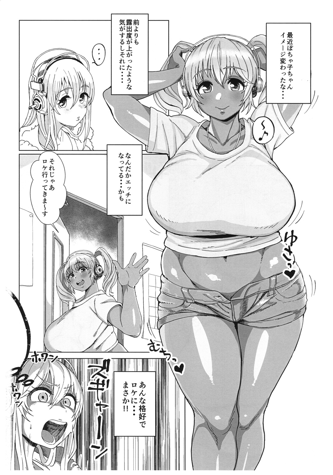 MRSB OH 2018 SUMMER page 2 full