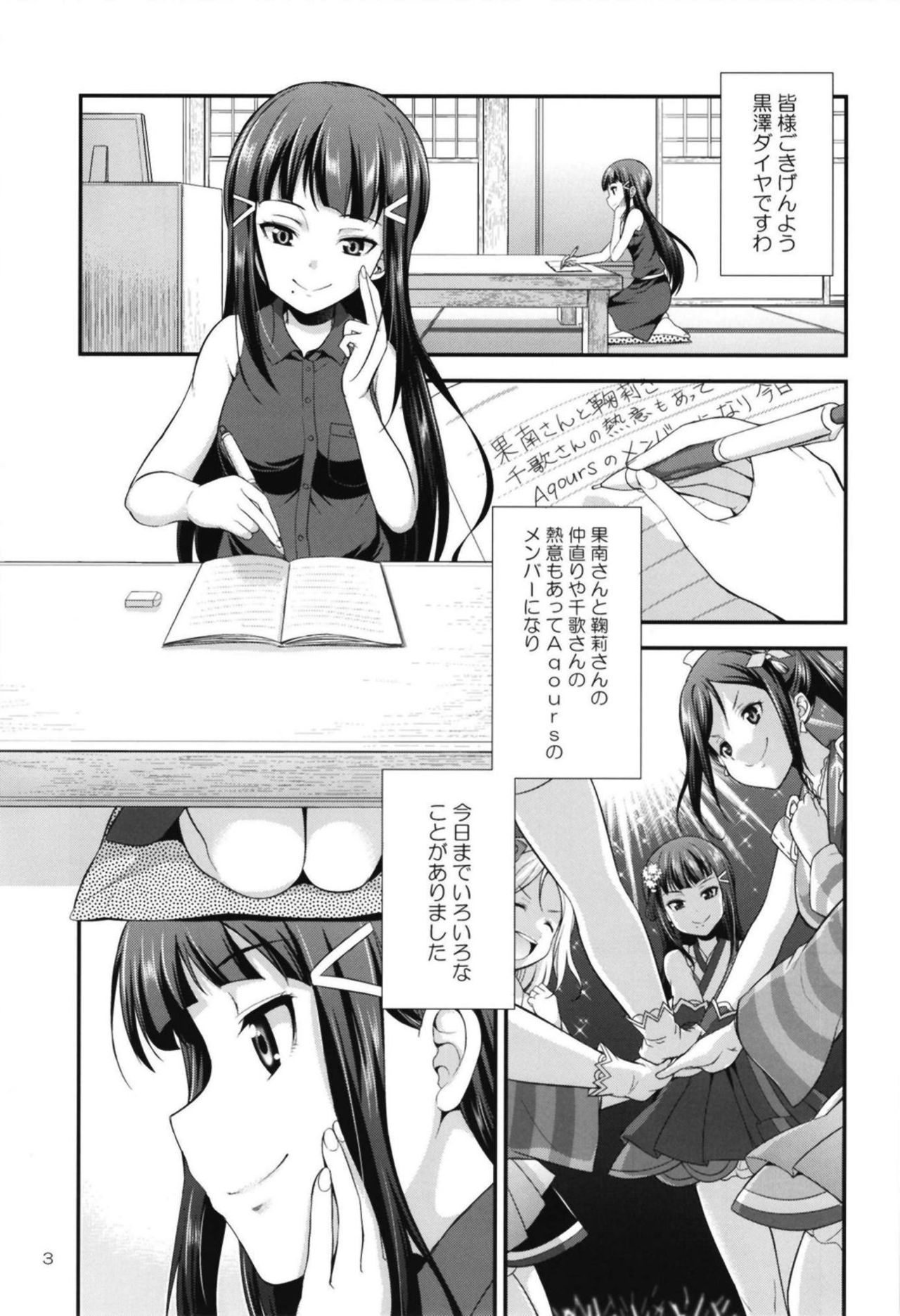 FUTAqours side-dia&ruby page 2 full