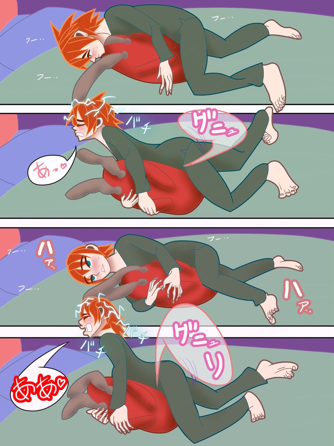 BABITCHITTER page 7 full