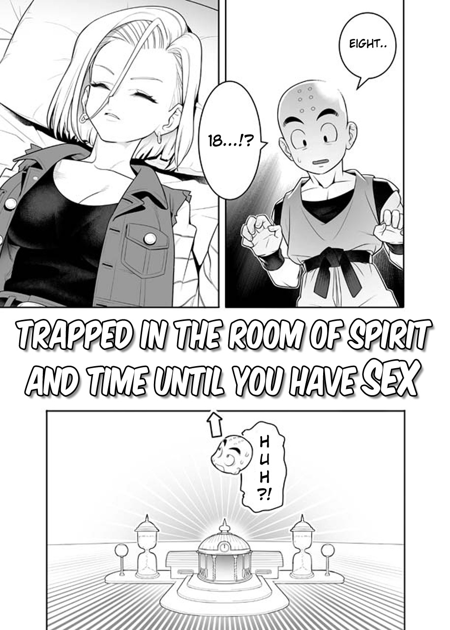 H Shinai to Derarenai Seishin to Toki no Heya | Trapped in the Room of Spirit and Time Until you Have Sex page 1 full