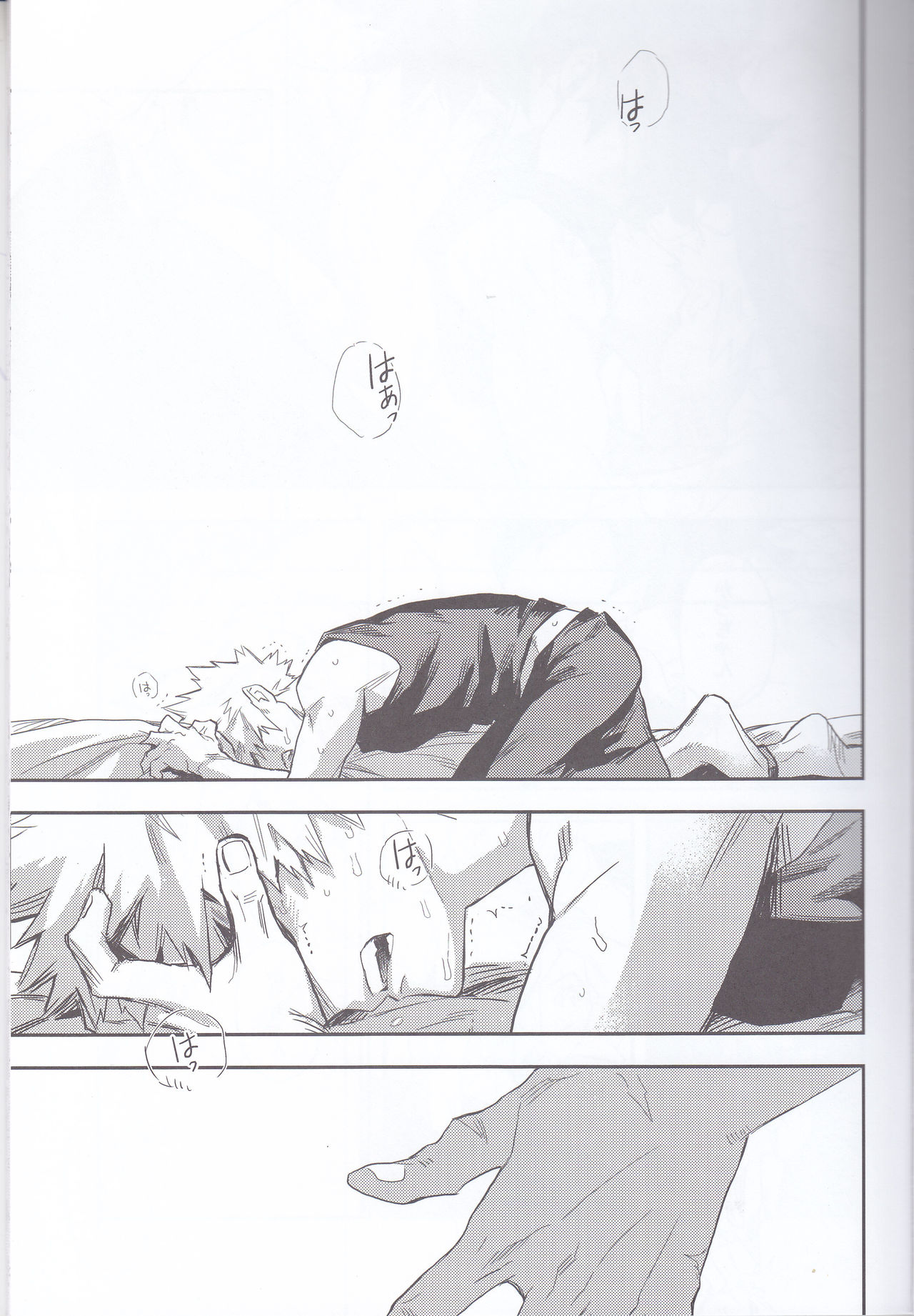 Es no Kaihou page 2 full