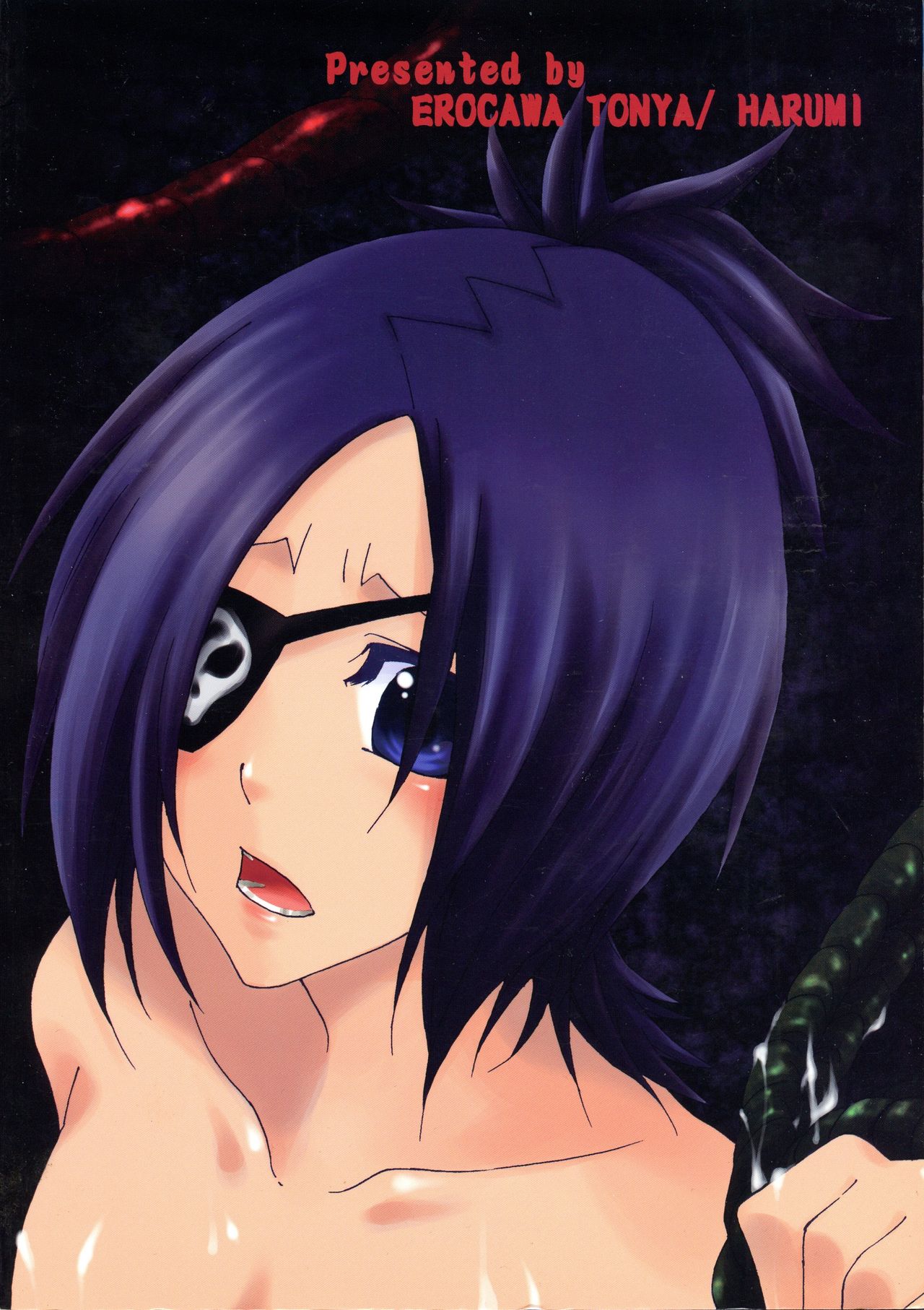 Shokushu Gantai page 2 full