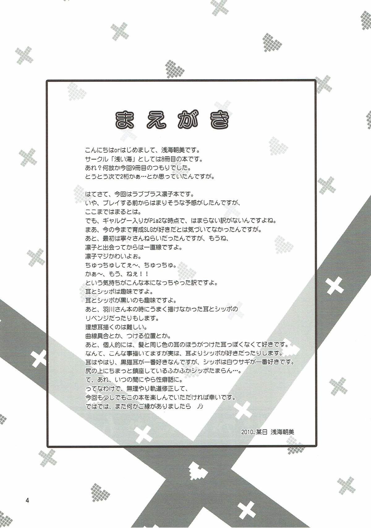 Happy Come Nyanko - happy come cat page 3 full