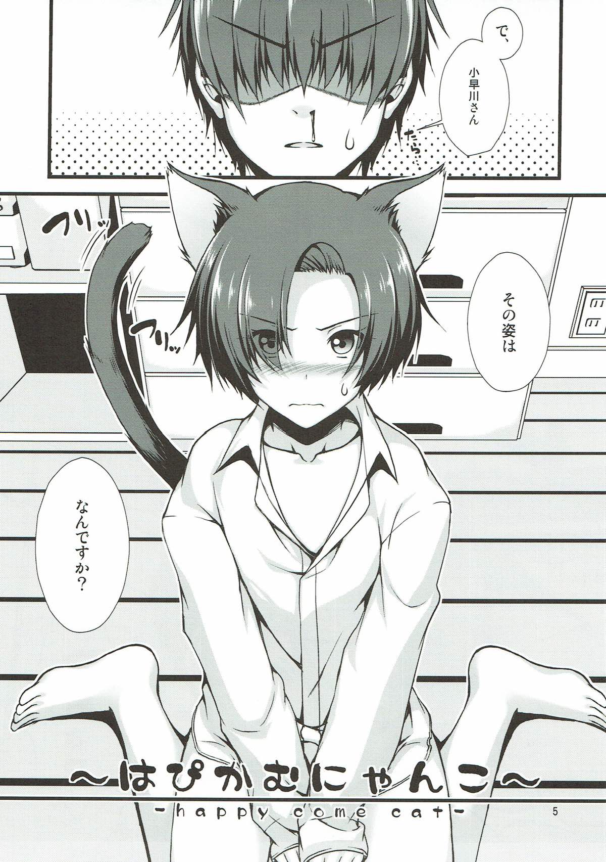 Happy Come Nyanko - happy come cat page 4 full