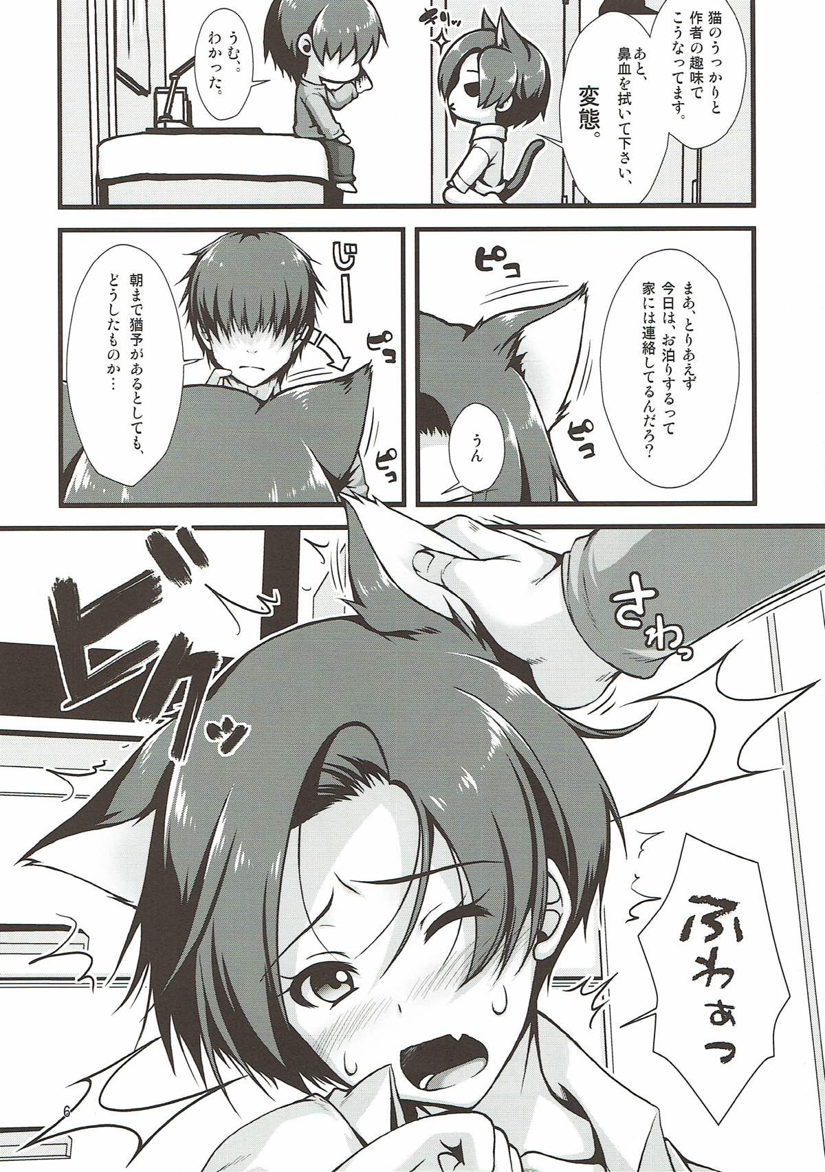 Happy Come Nyanko - happy come cat page 5 full