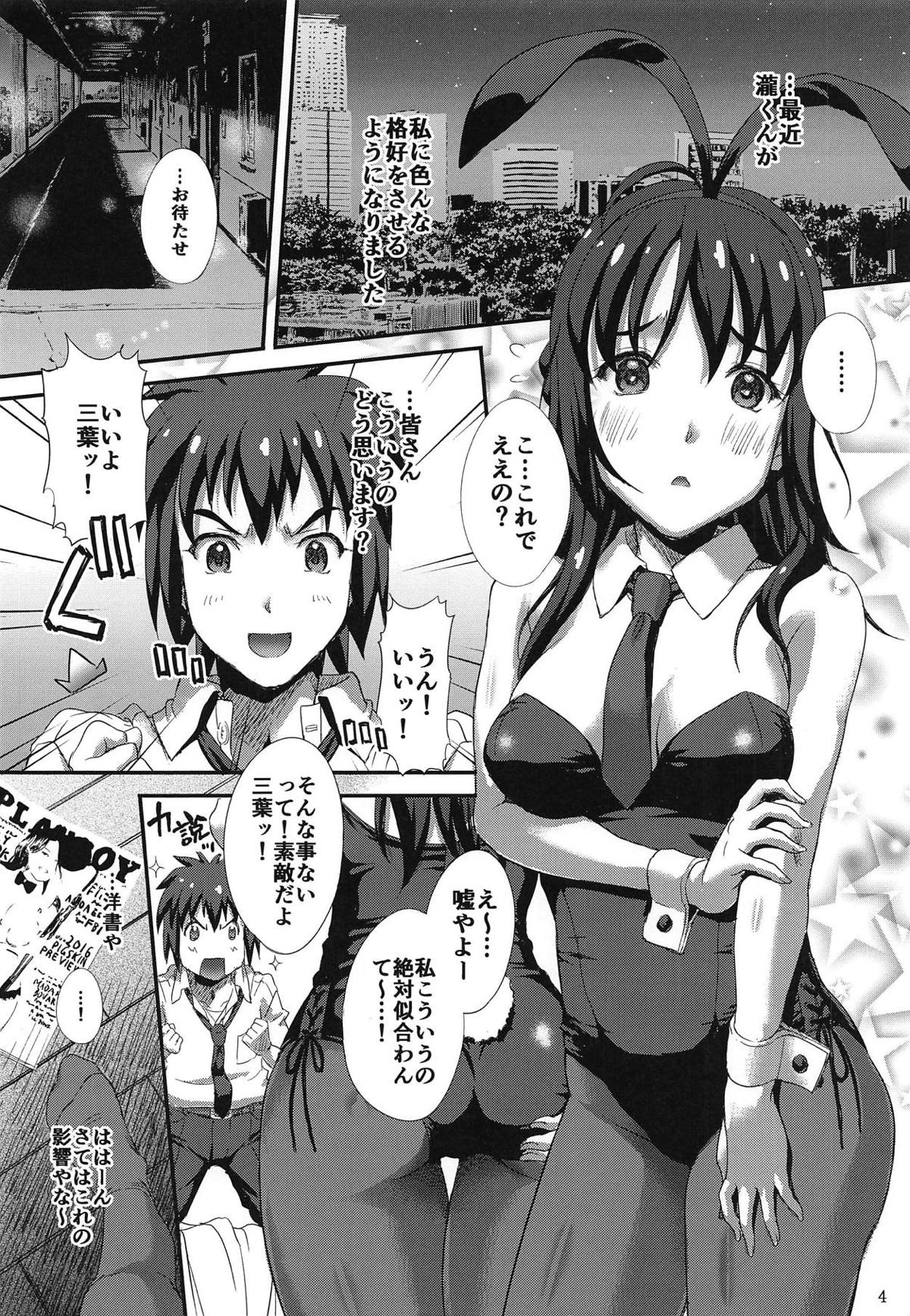 TIMEFLYERS page 3 full