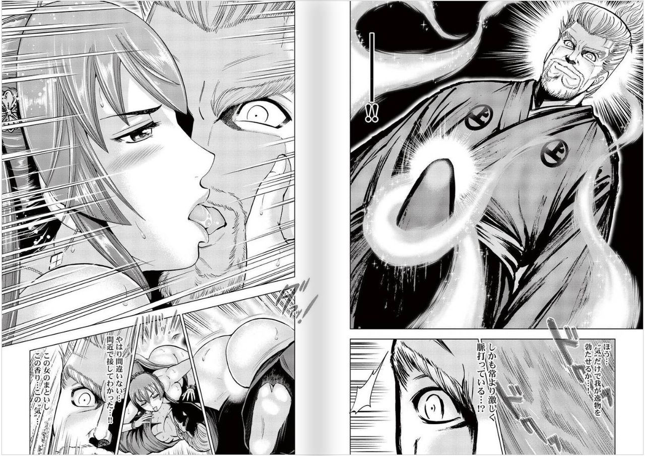 Toishijyou Enjyou 2 ch01 - ch07 page 5 full