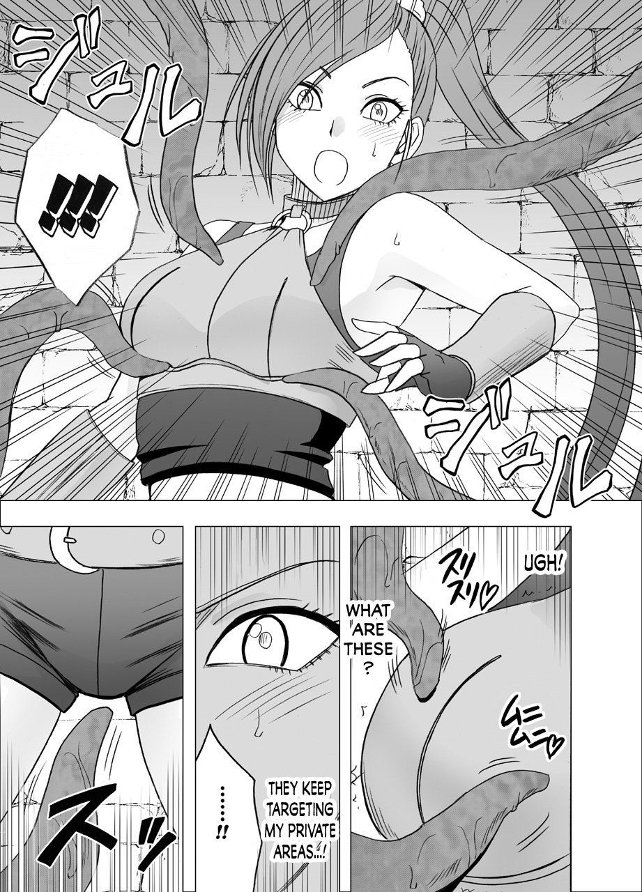 Kuppuku Saserareta Hime Butouka page 7 full
