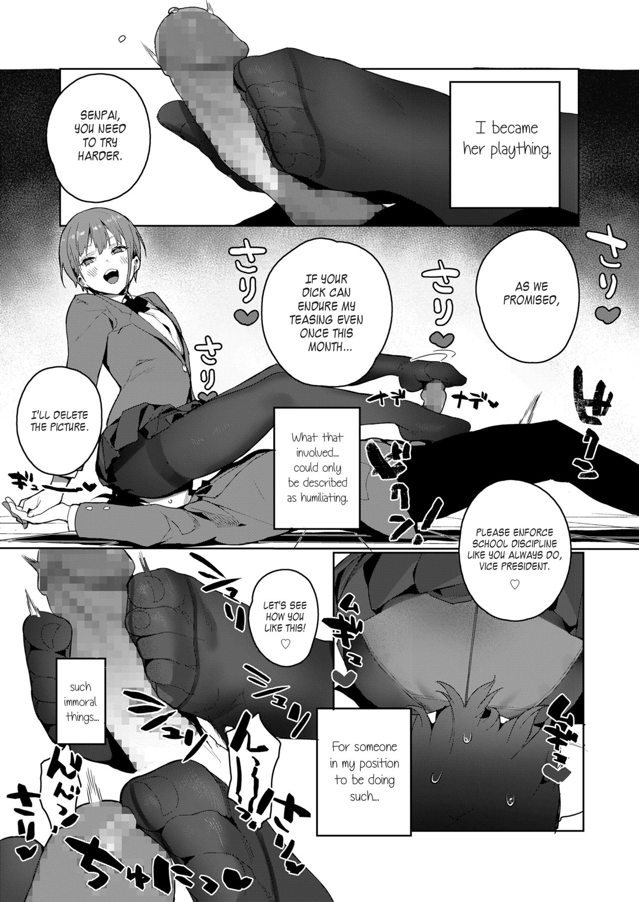 Akuma ga Boku o page 5 full