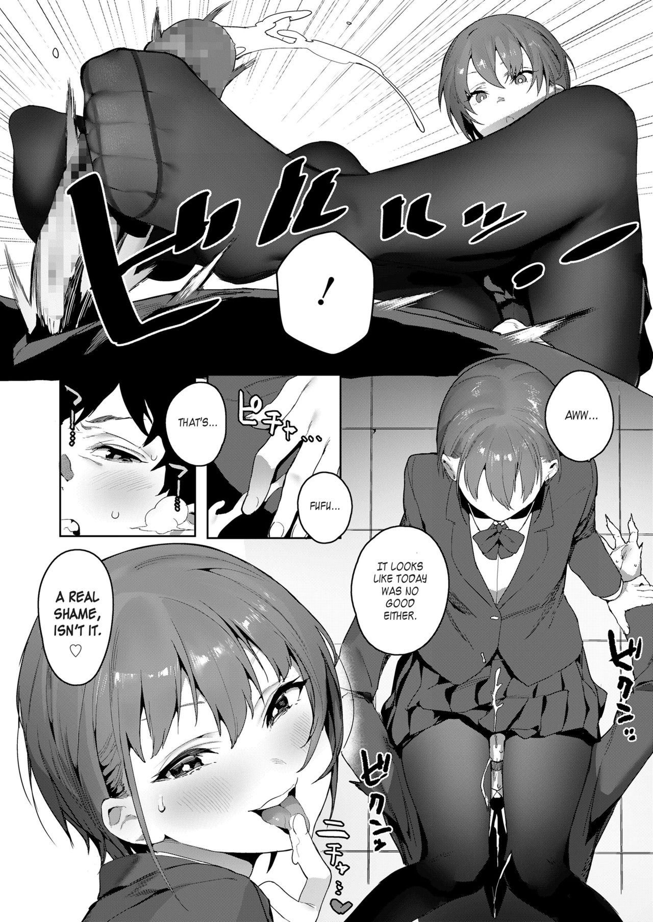 Akuma ga Boku o page 6 full