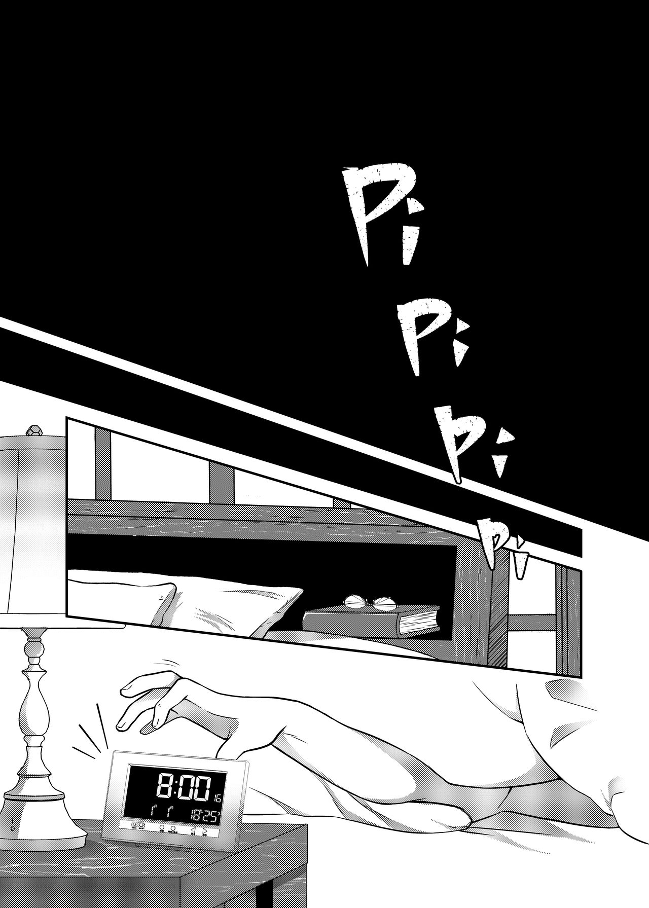 Endroll ni wa Hayasugiru! page 10 full