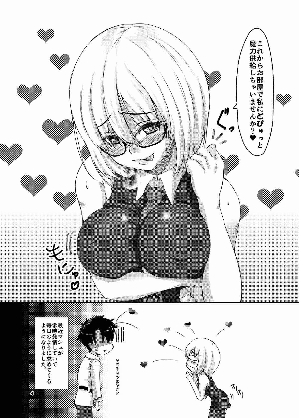 Kawaii Kouhai ga Shiboritoru no o Yamete Kurenain desu. page 3 full