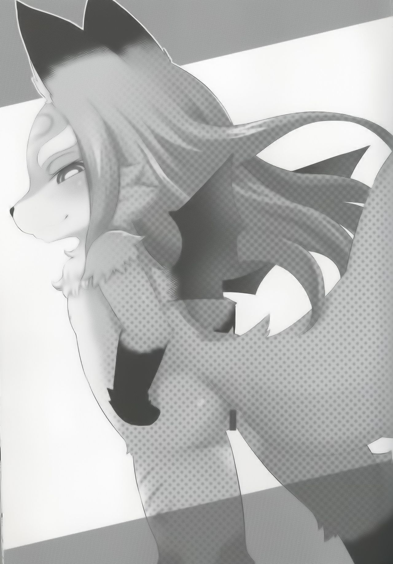 Intolerance page 2 full