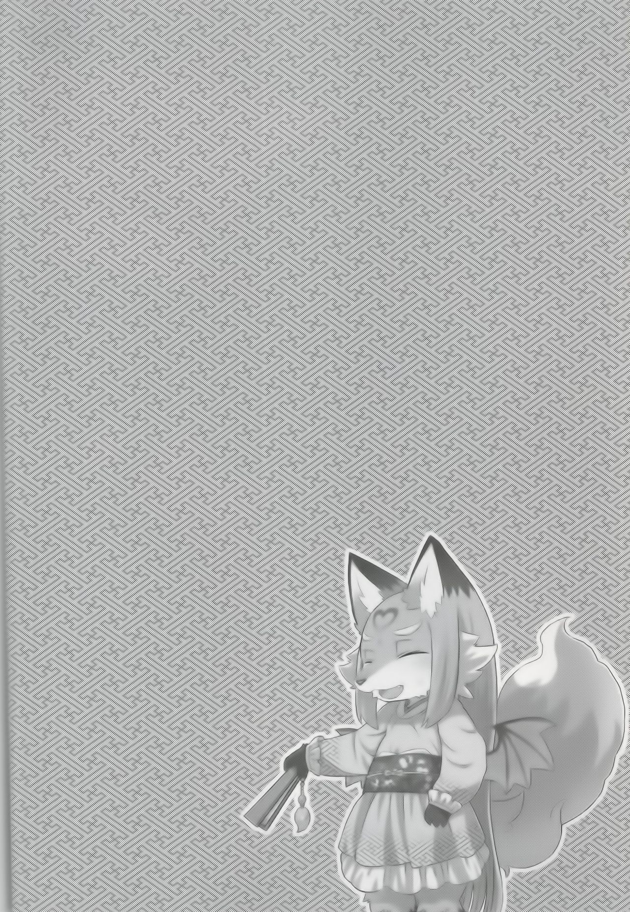 Intolerance page 3 full