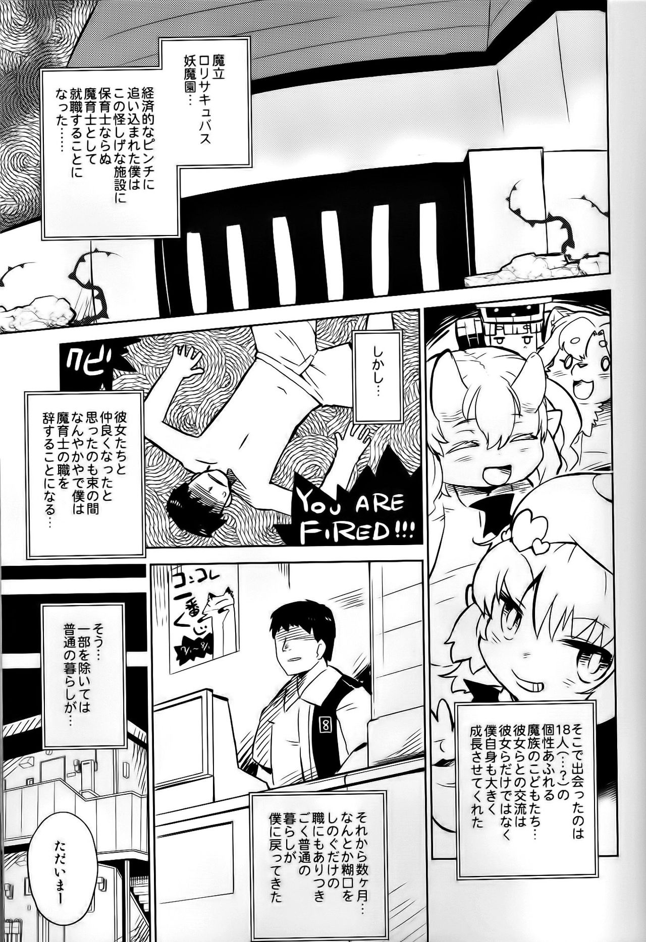 Intolerance page 4 full