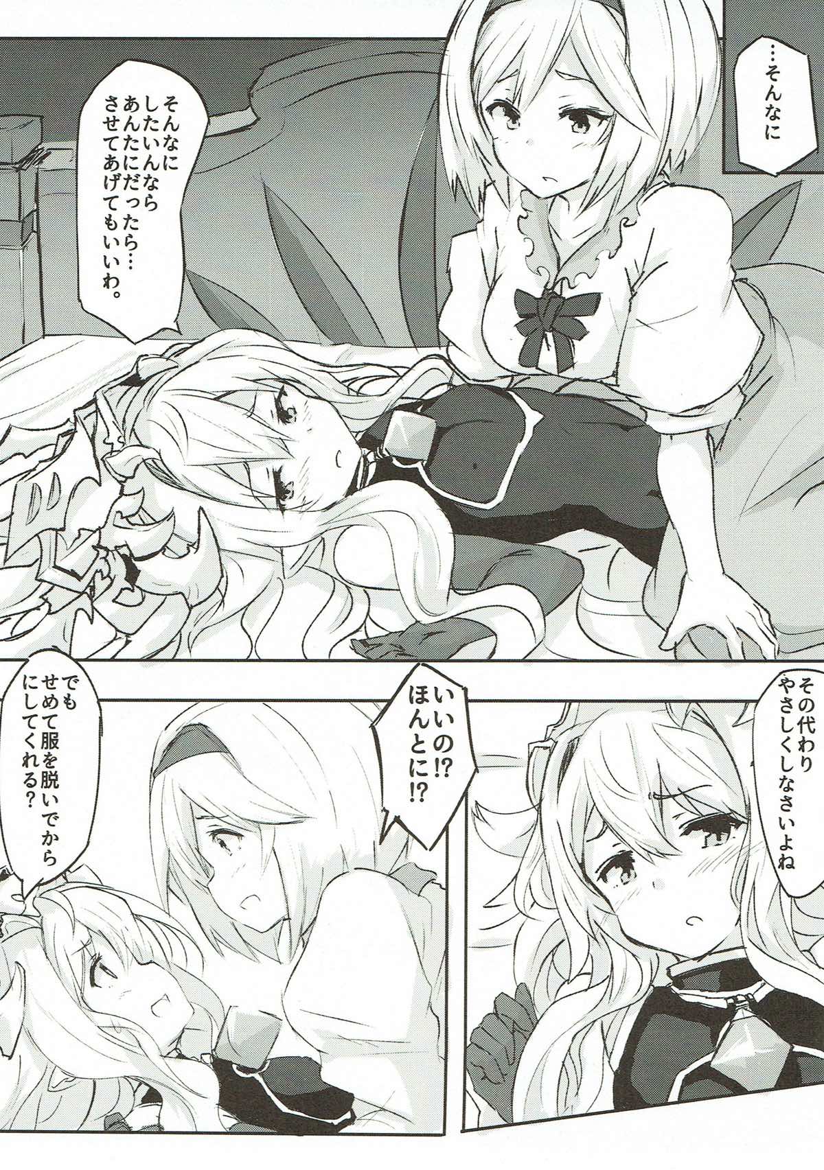 Kore mo Hebi no Shiren!? page 10 full