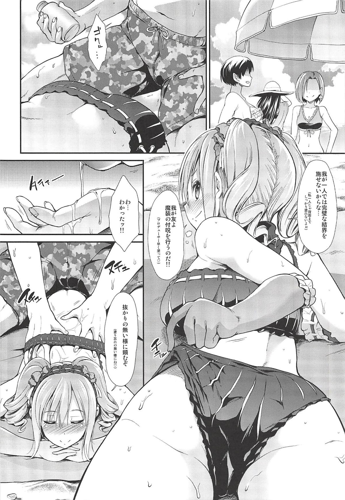 MOBAM@S FRONTIER - Kaben Chirishi Kanbinaru Enbukyoku page 3 full