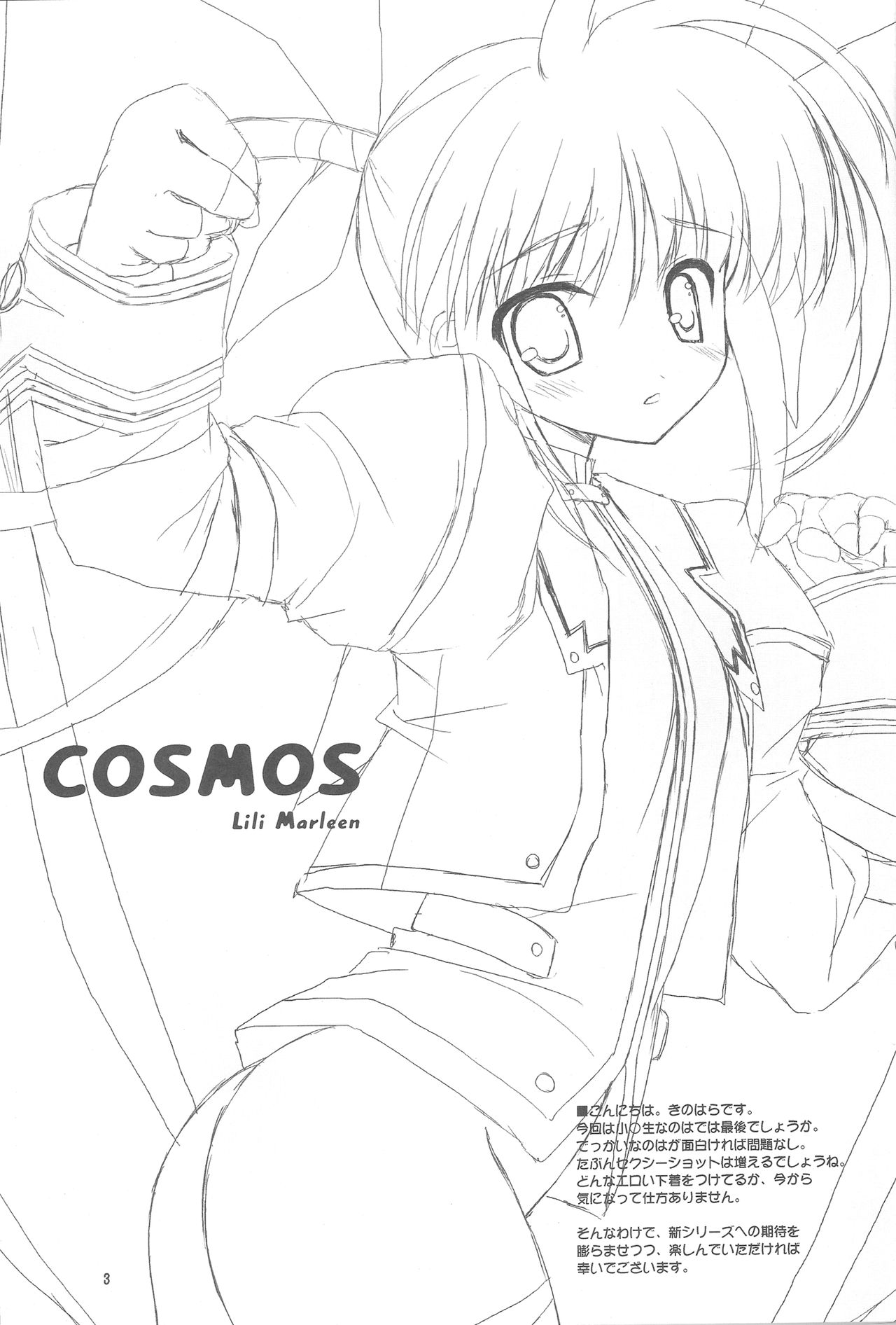 COSMOS page 2 full