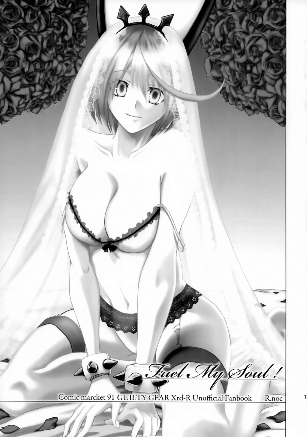 Fuel My Soul! page 2 full