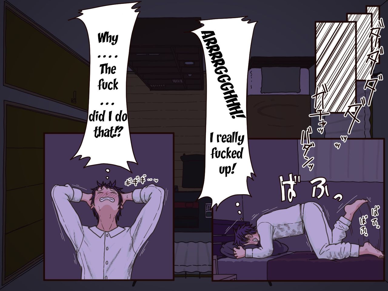 Giri no Haha page 7 full