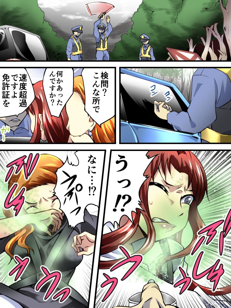 Yokubou Kaiki Dai 536 Shou -Goukantouge Dead End Sei Girls- page 3 full