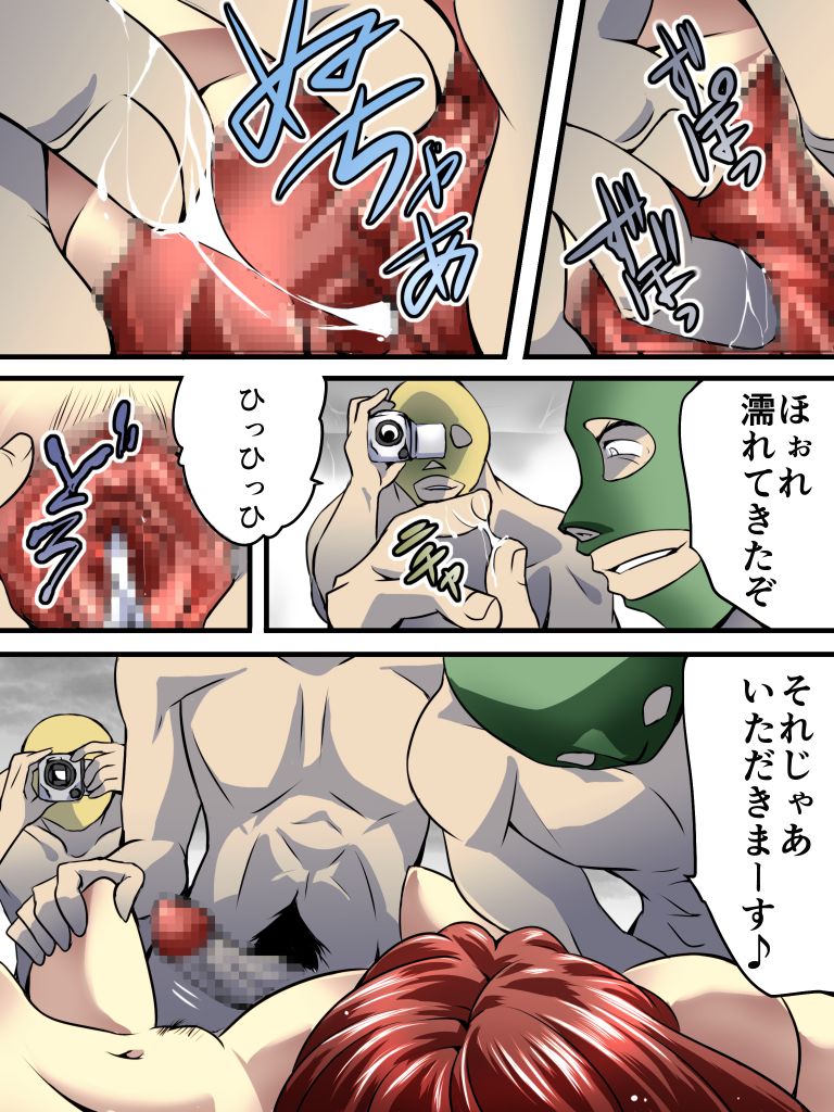 Yokubou Kaiki Dai 536 Shou -Goukantouge Dead End Sei Girls- page 7 full