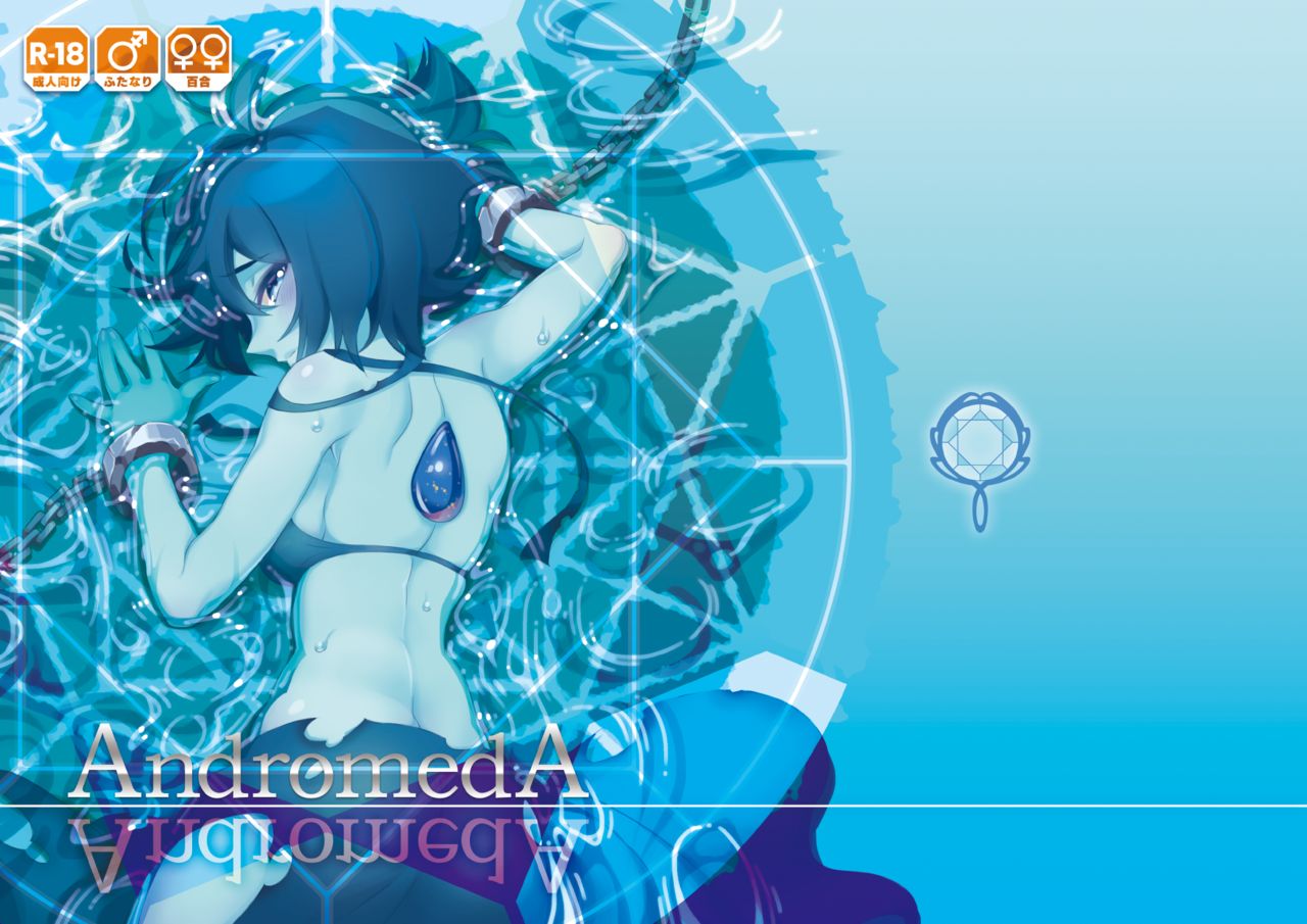 AndromedA page 2 full