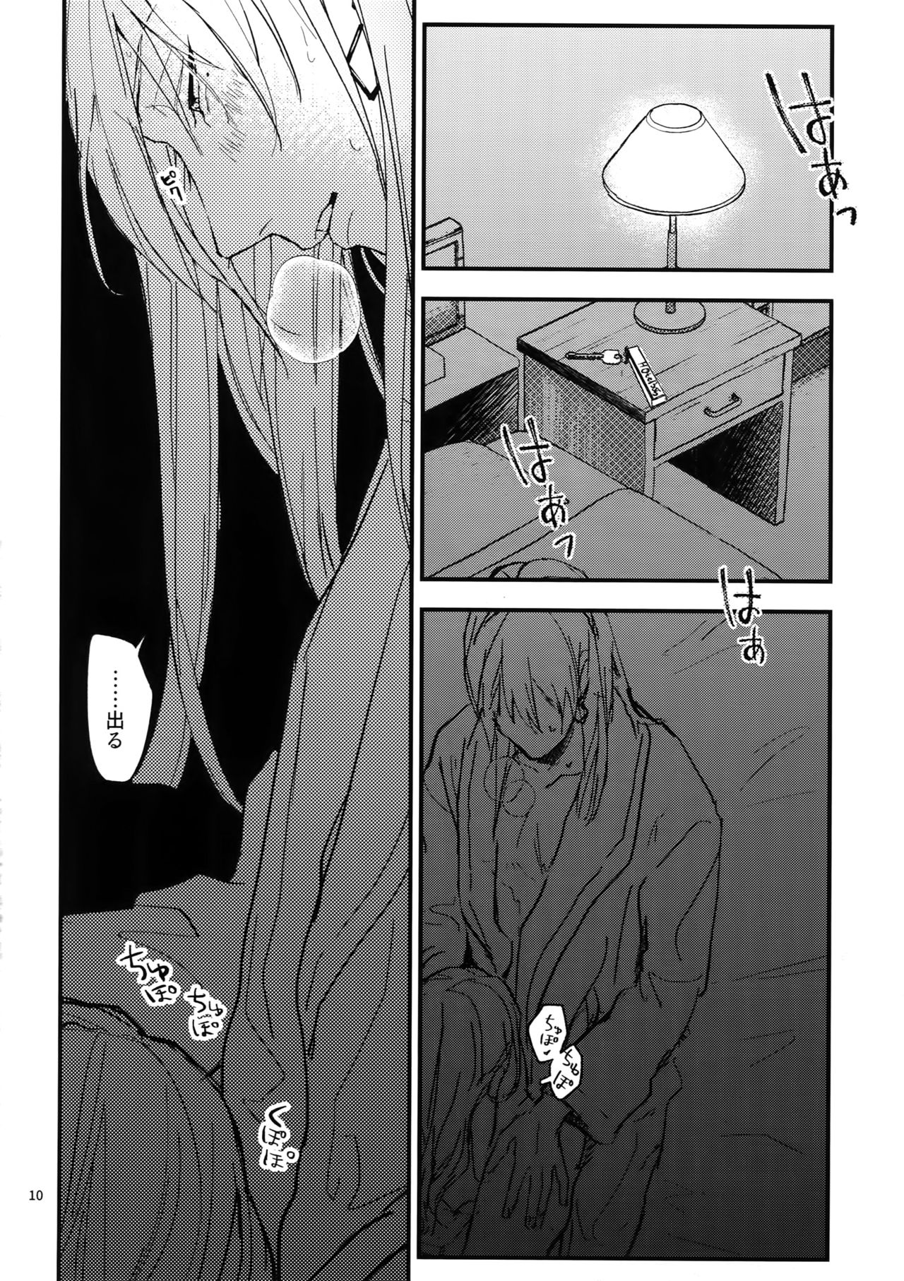 Koubi page 9 full