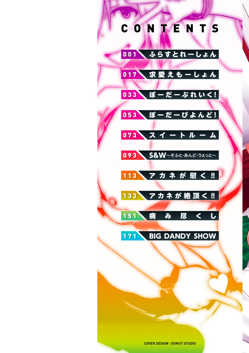 Majihore Motion page 2 full