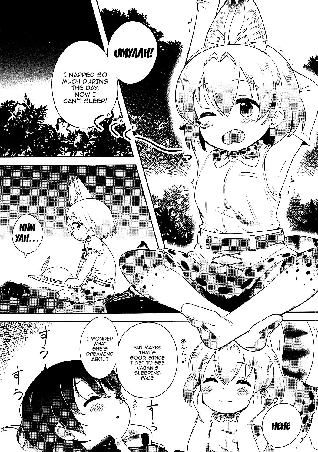 Kemono Ecchi Kansatsu Kiroku page 4 full
