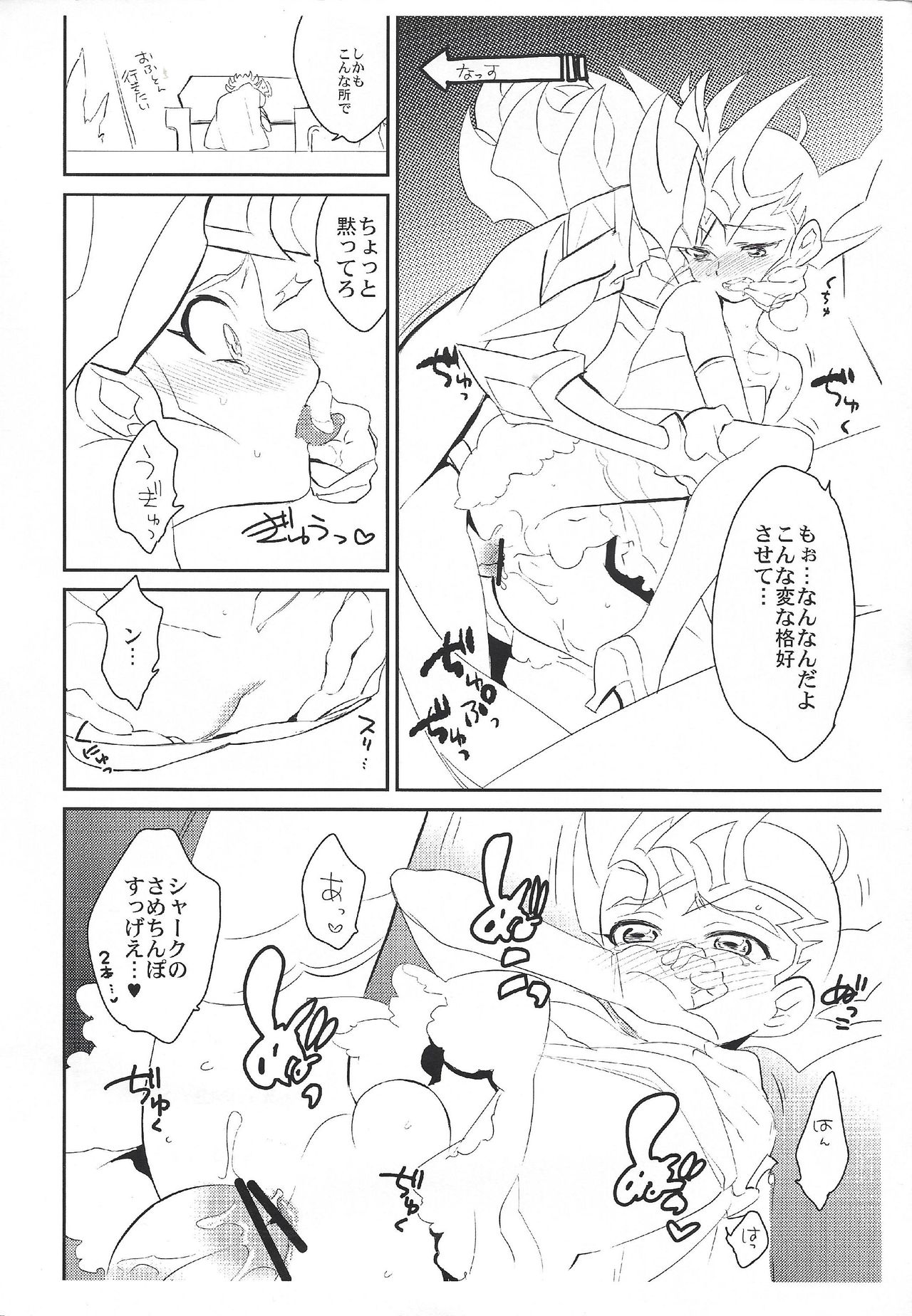 Zexal Copybook page 2 full