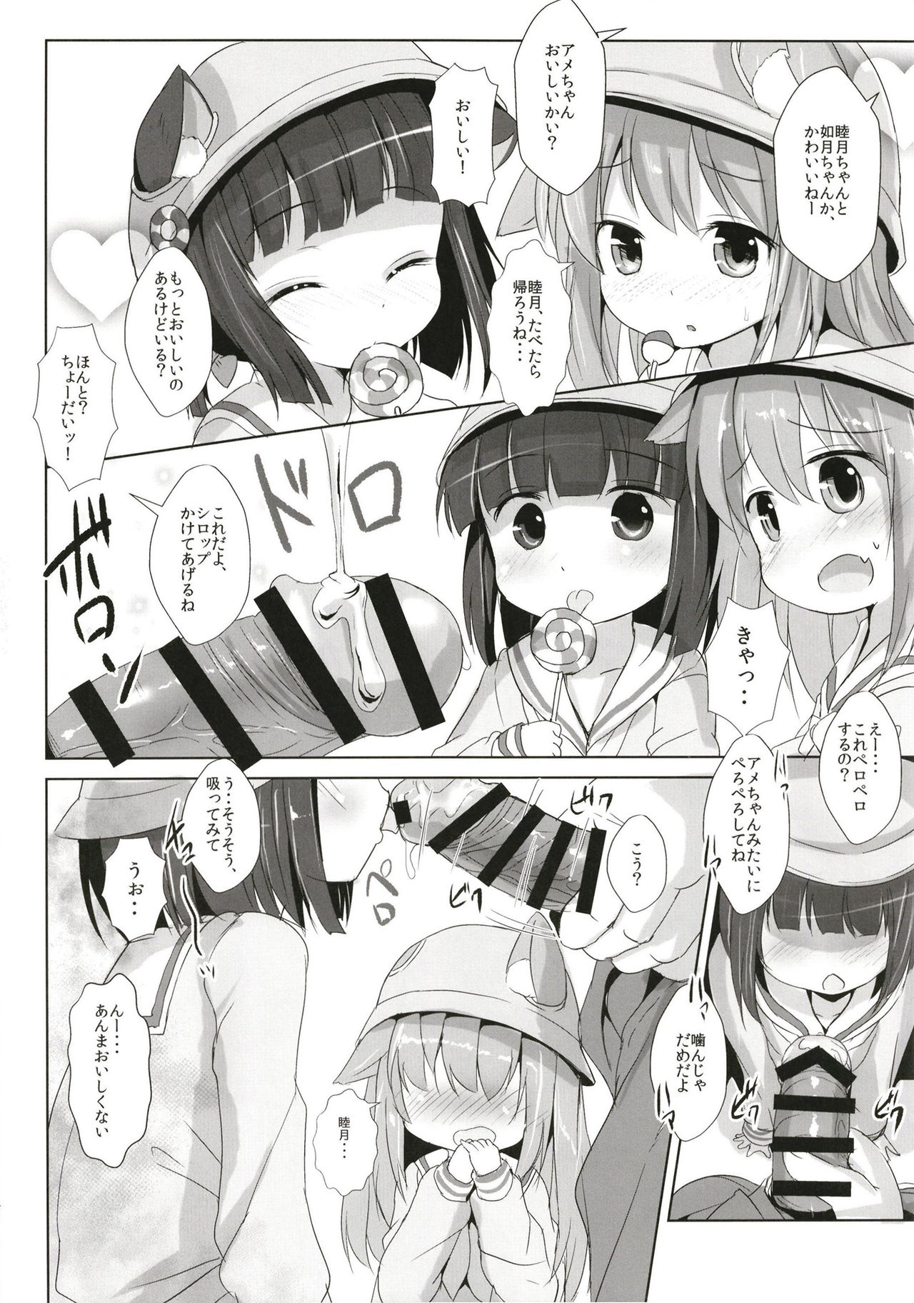 Azuren Jian page 3 full