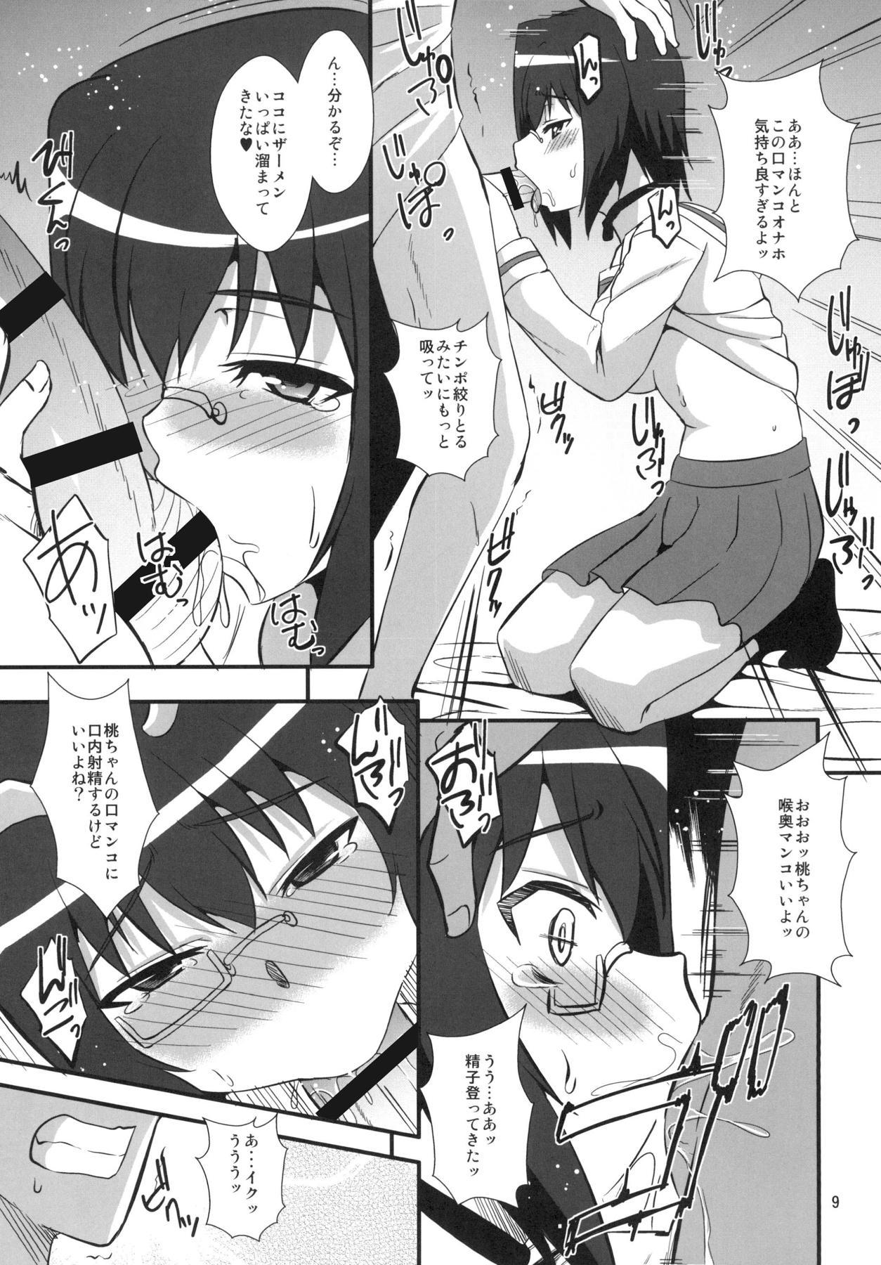 Momoiro ni Somaru page 8 full