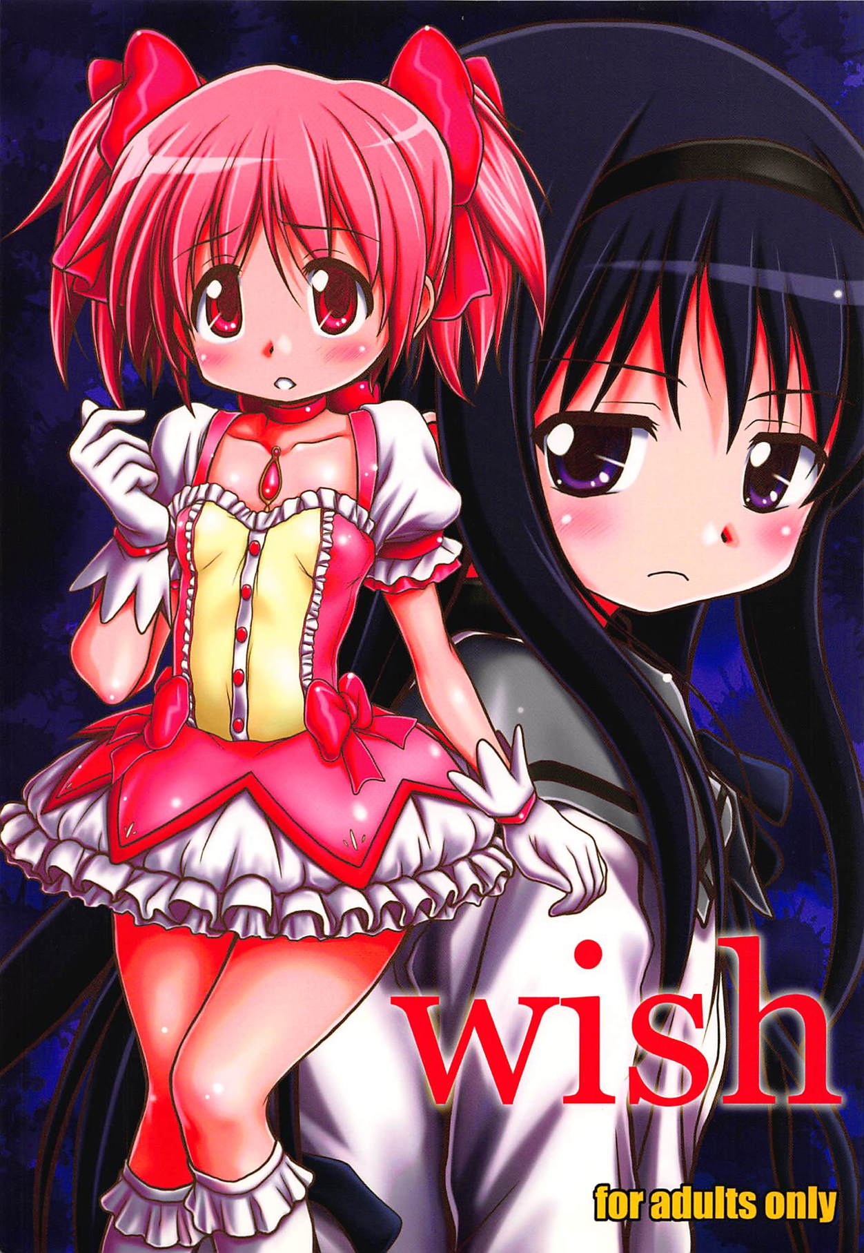 wish page 1 full
