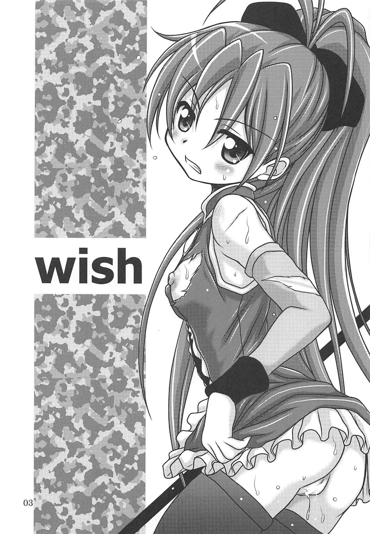 wish page 2 full
