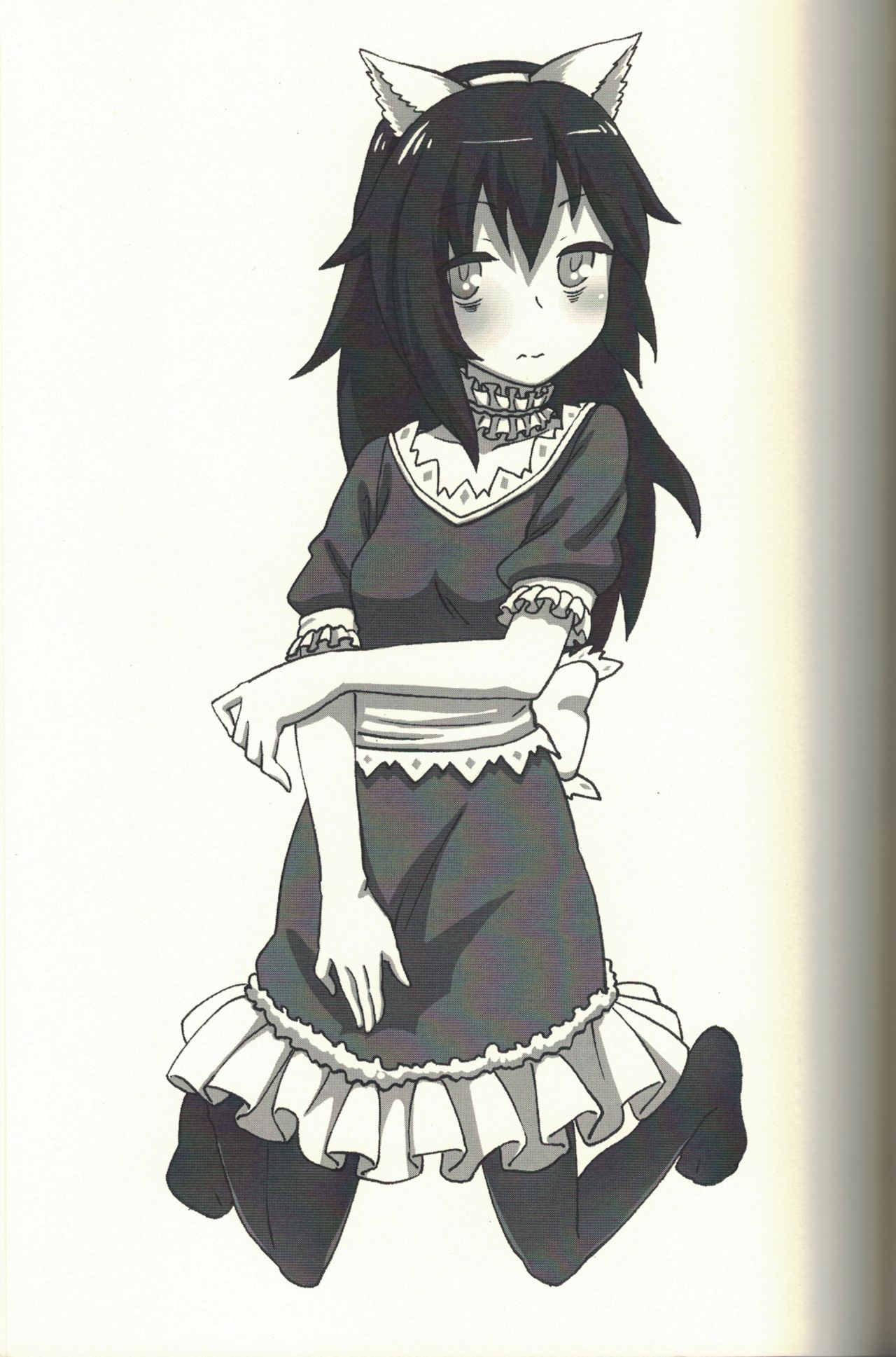 My Mistake is Pretty Cute Conclusion page 2 full