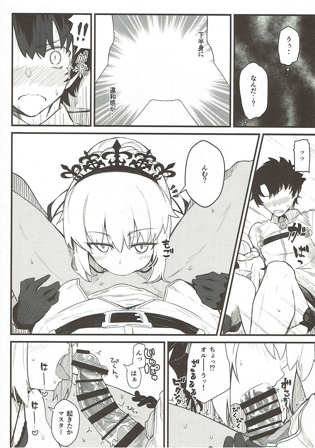 GIRLFriend's 14 page 3 full