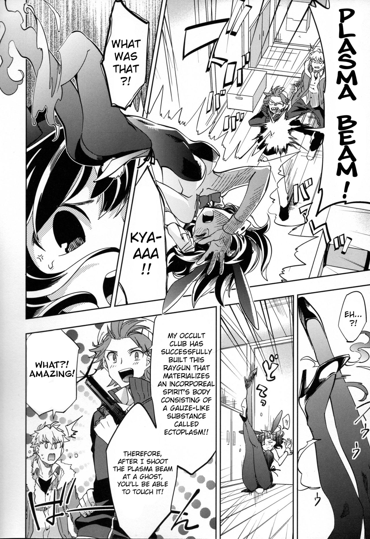 Yojo-han Bunny page 8 full