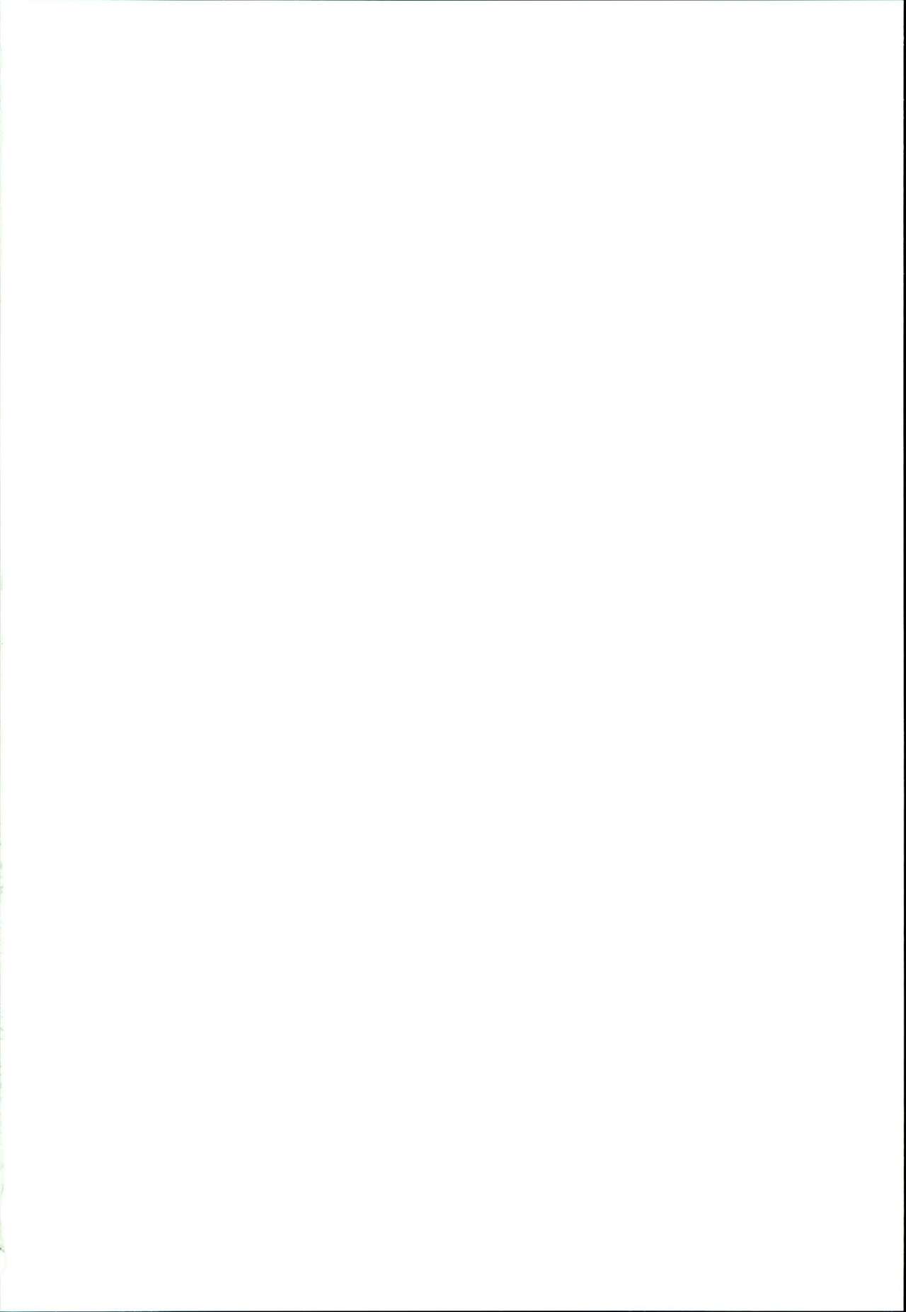 Eld Ecchi page 2 full