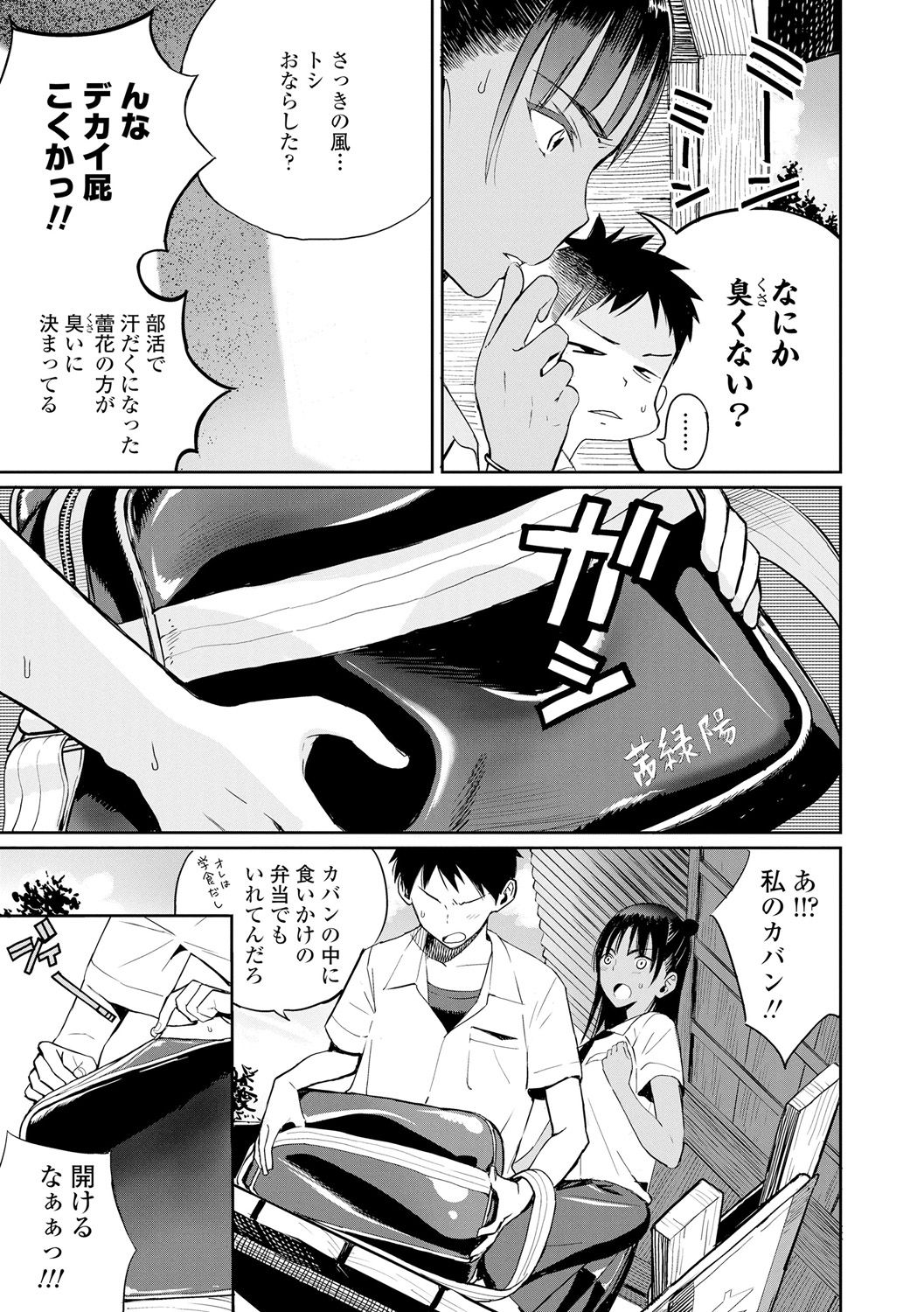 Photograph page 10 full