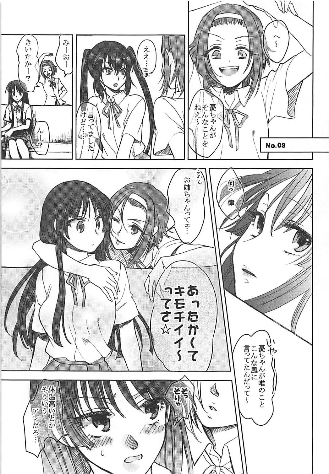 Keion!!! page 10 full