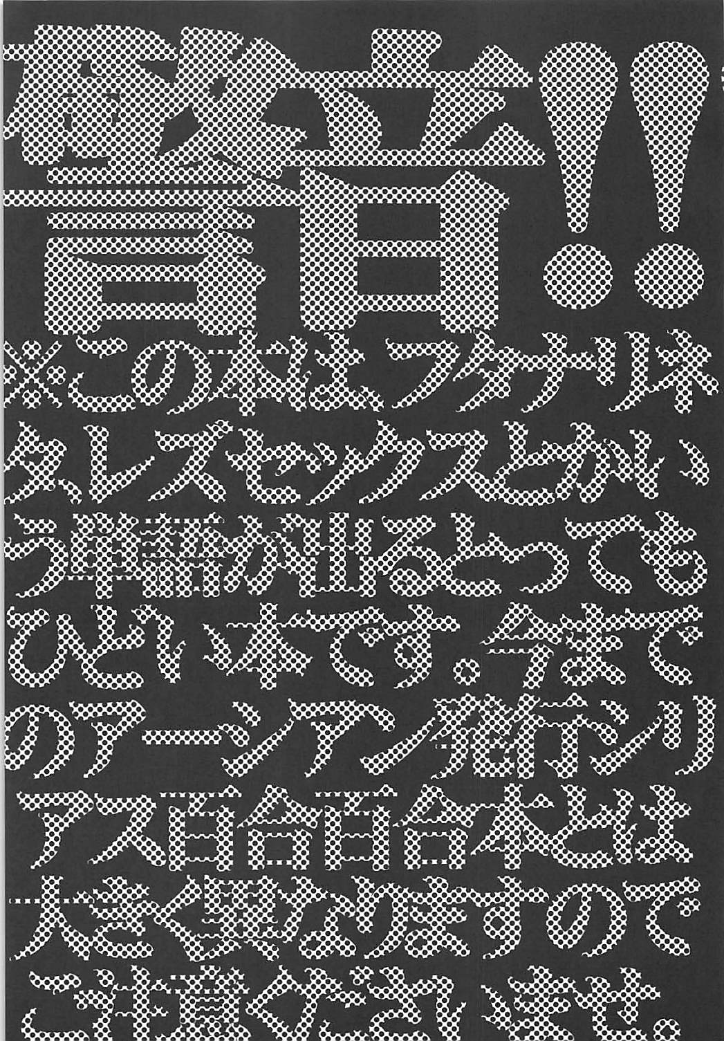 Keion!!! page 2 full