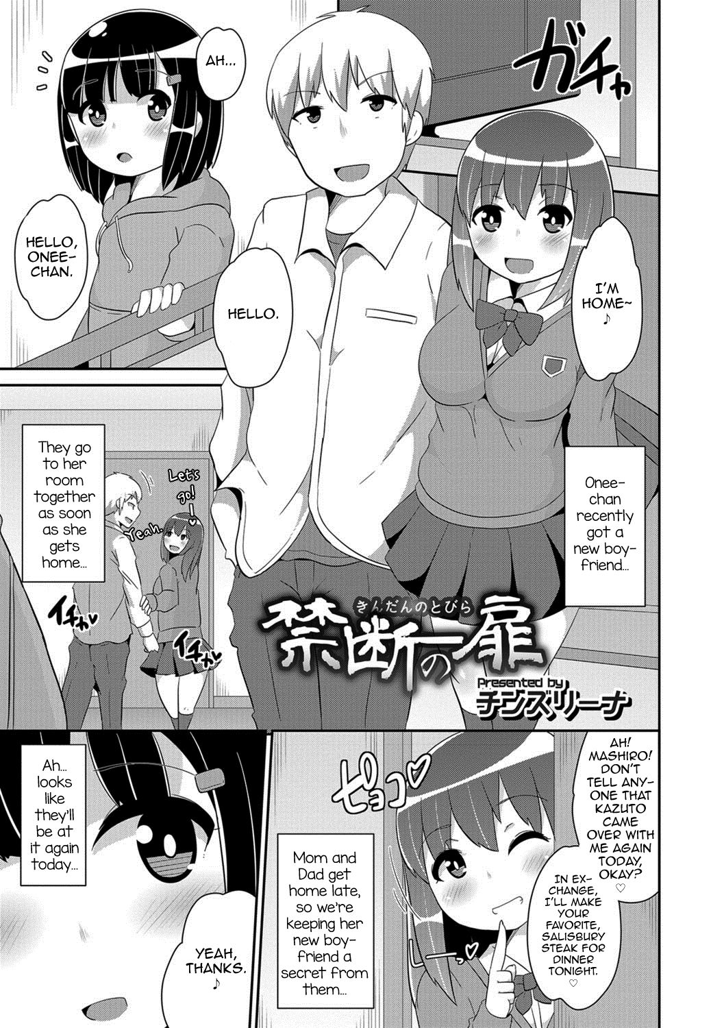 Kindan no Tobira page 1 full